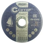 Отрезной диск по металлу Т41-125х2,0х22,2