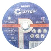 Отрезной диск по металлу Т41-180х2,5х22,2