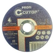Отрезной диск по металлу и нержавеющей стали Т41-125х1,0х22,2
